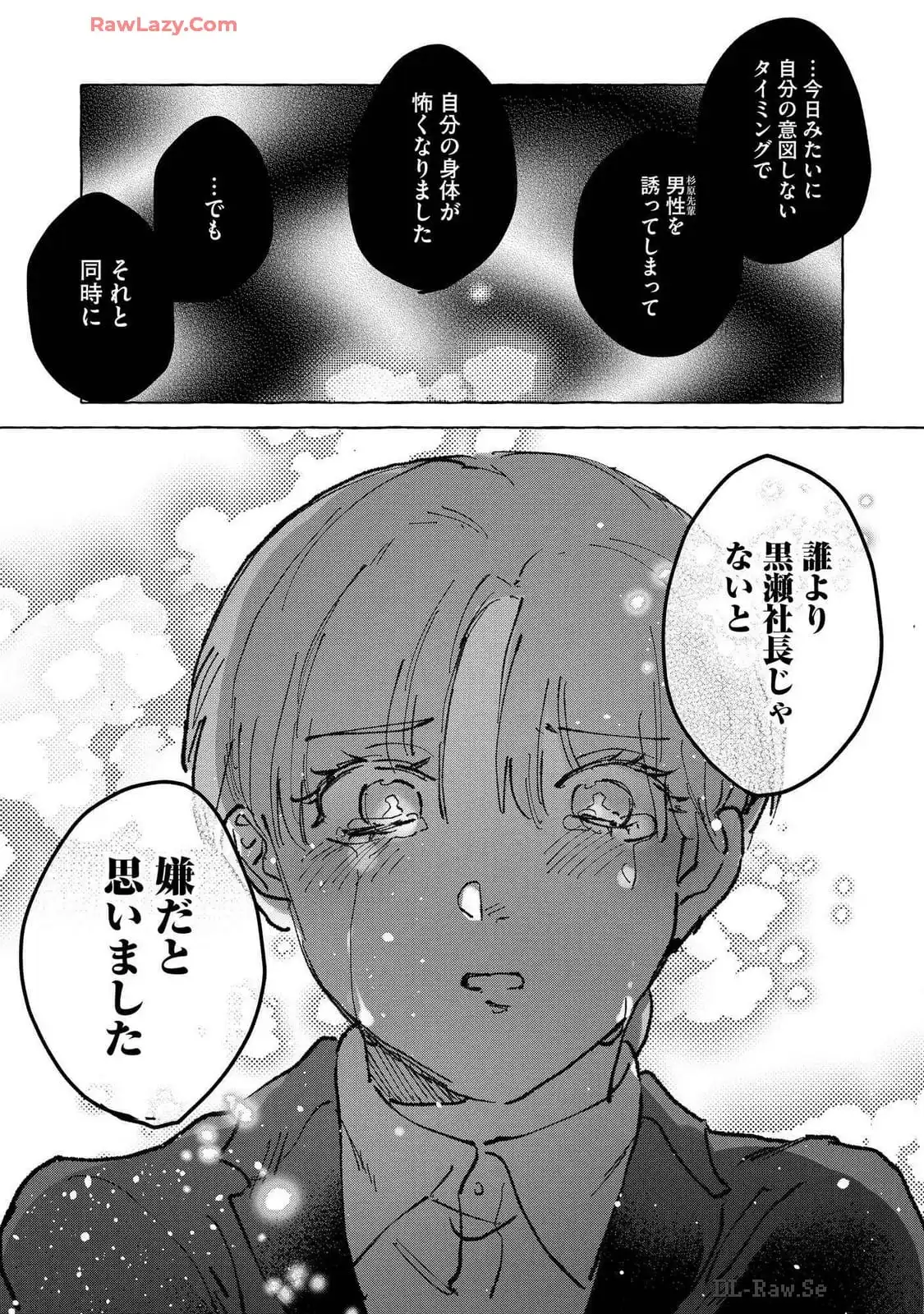 P29