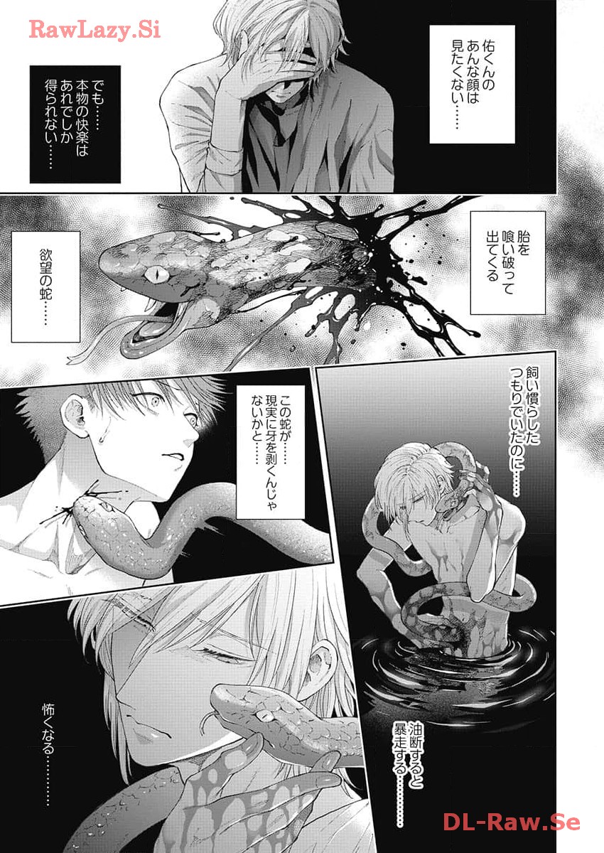 P23