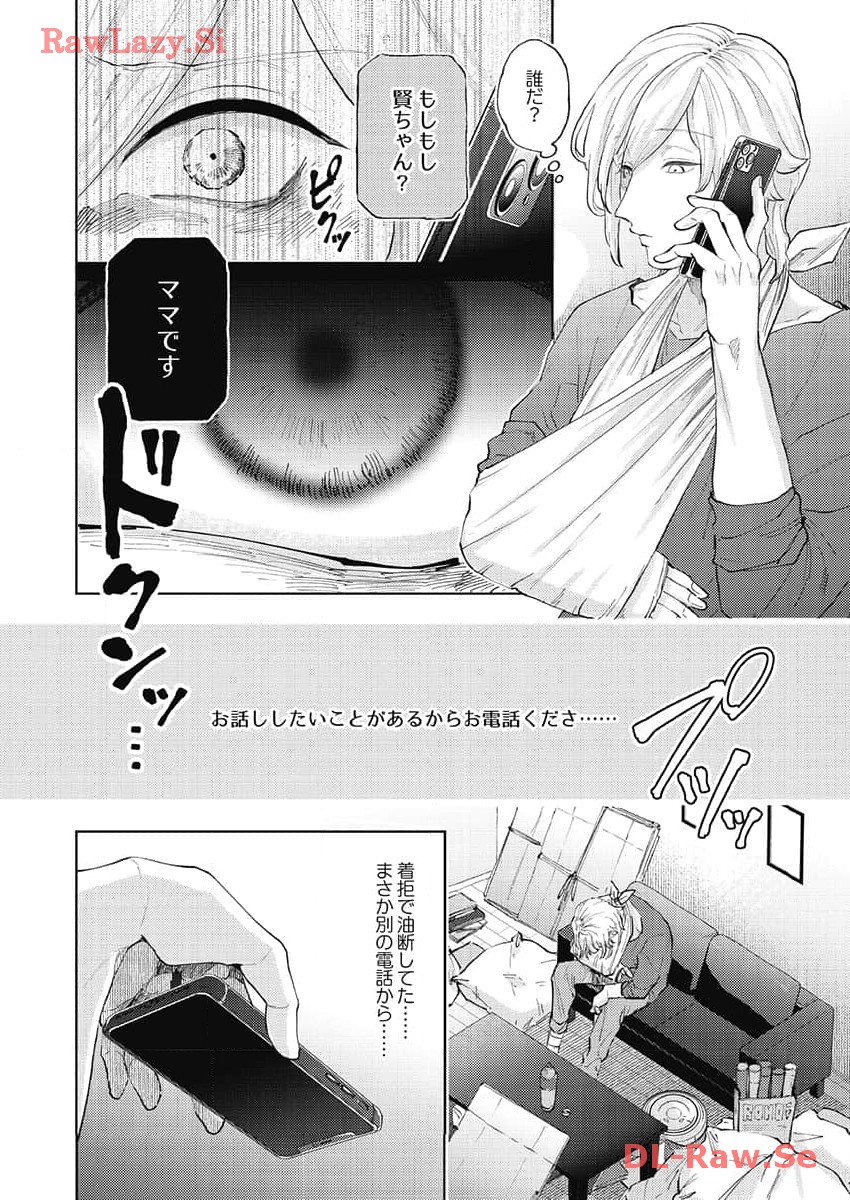 P12