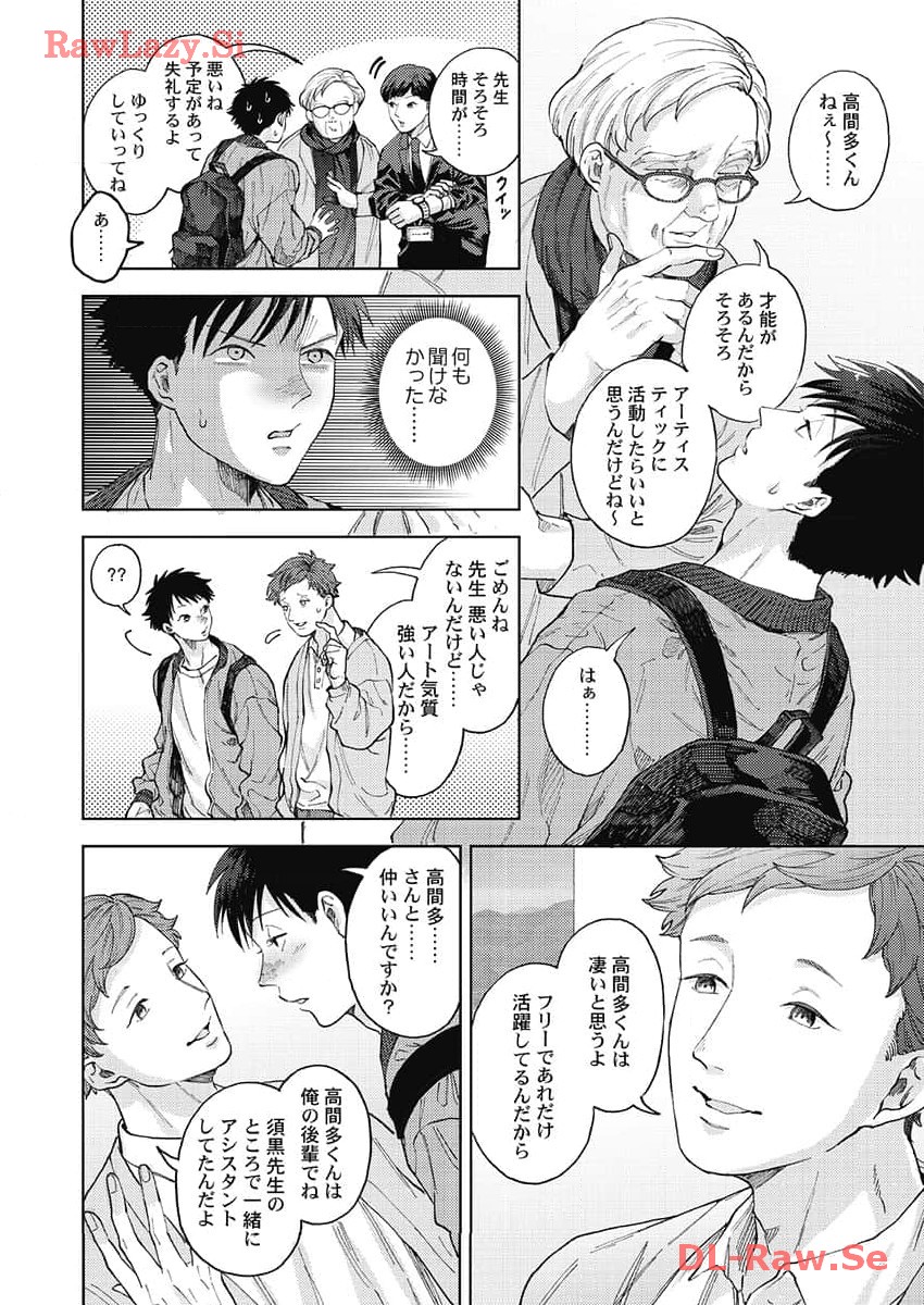 P4