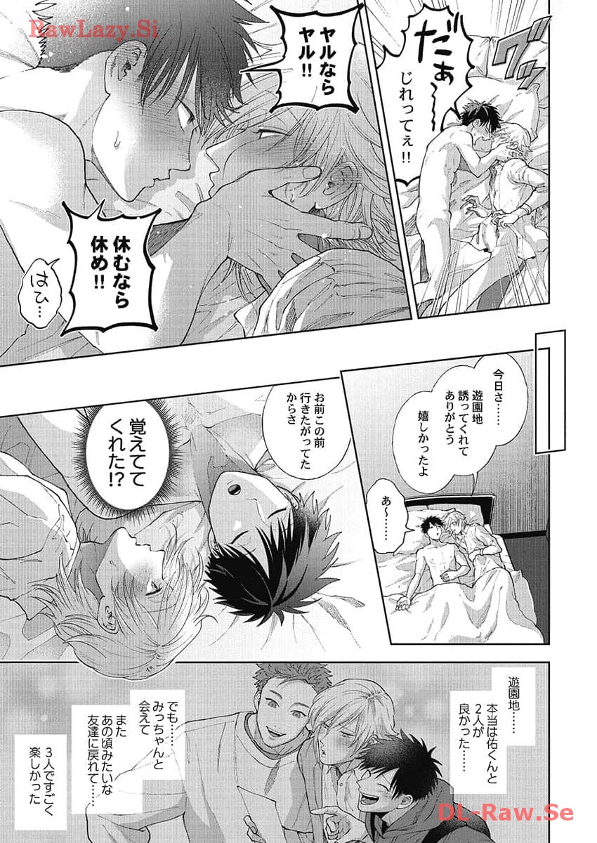 P23