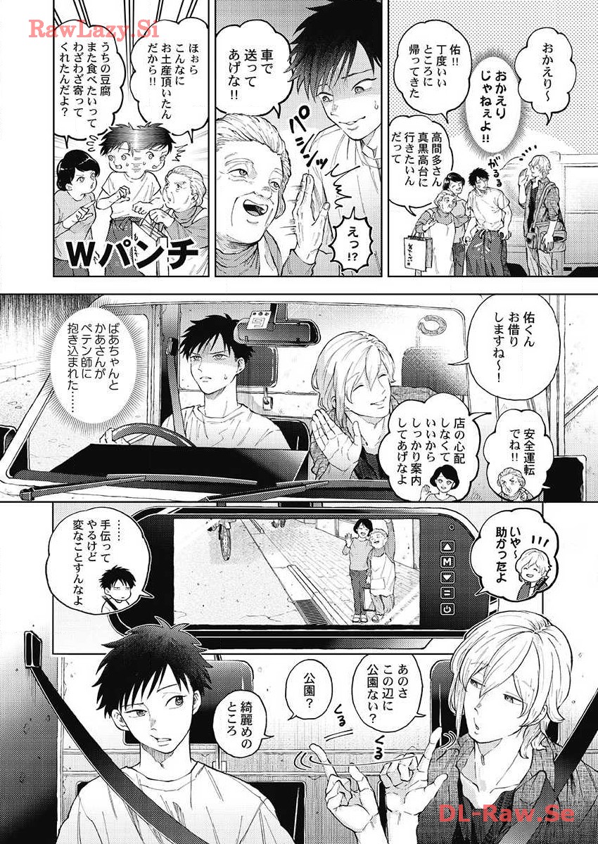 P4