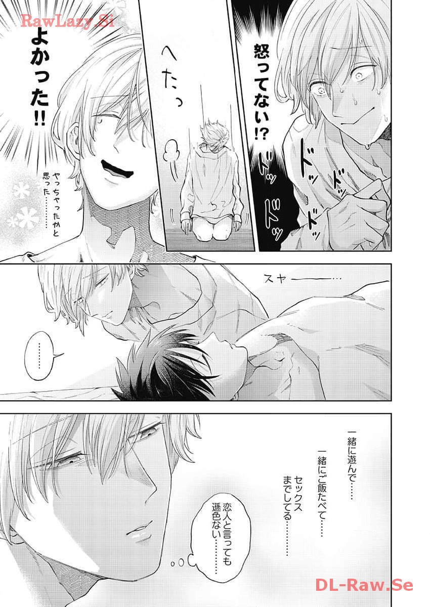 P23
