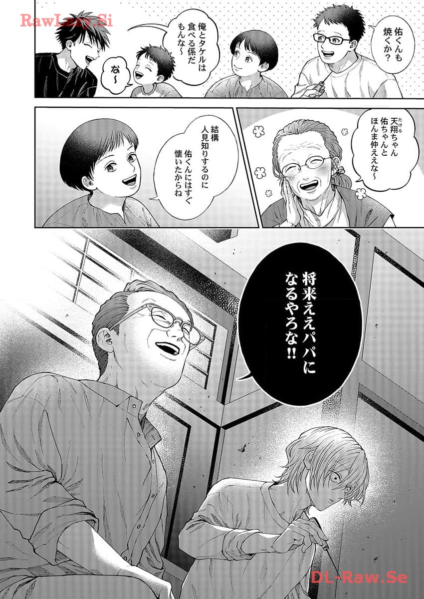 P14