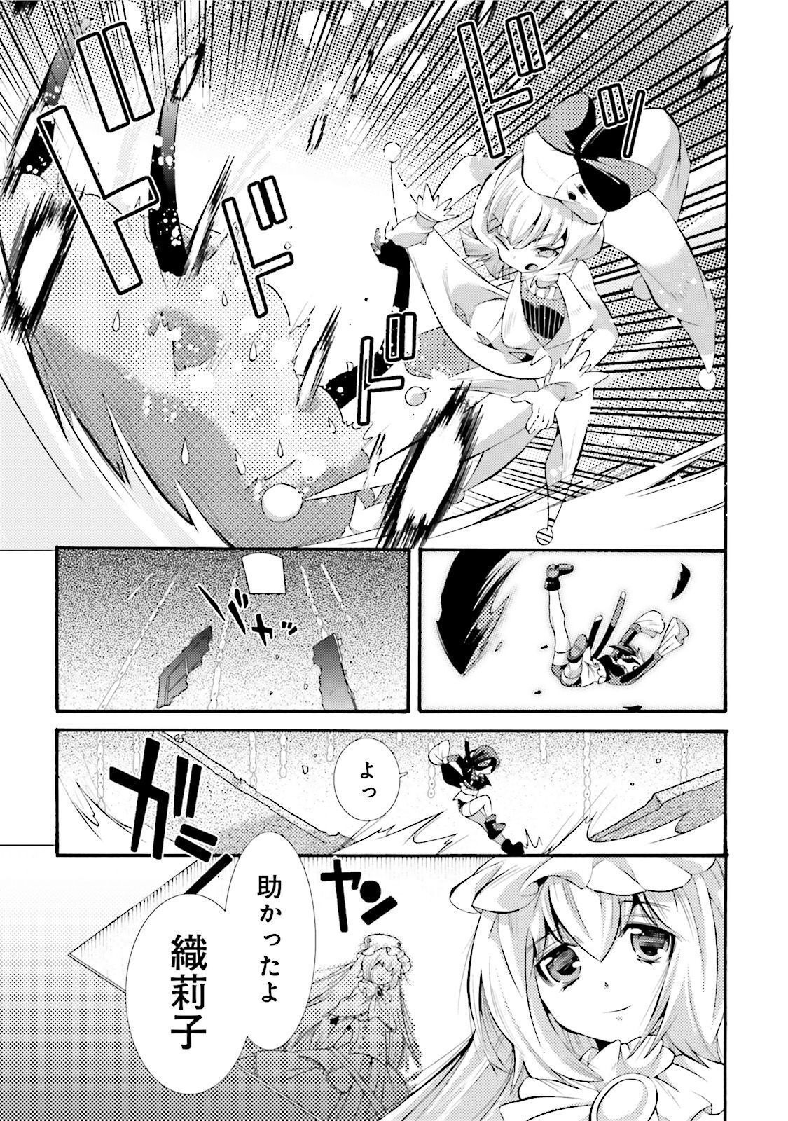 P13