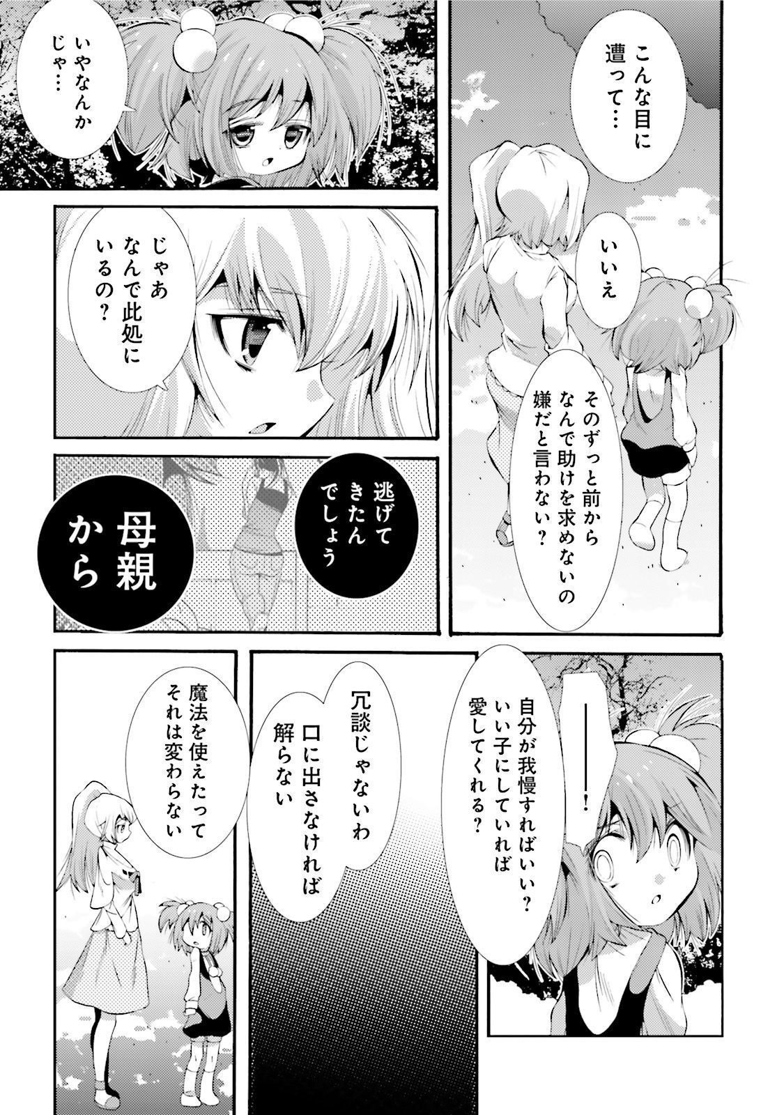 P27
