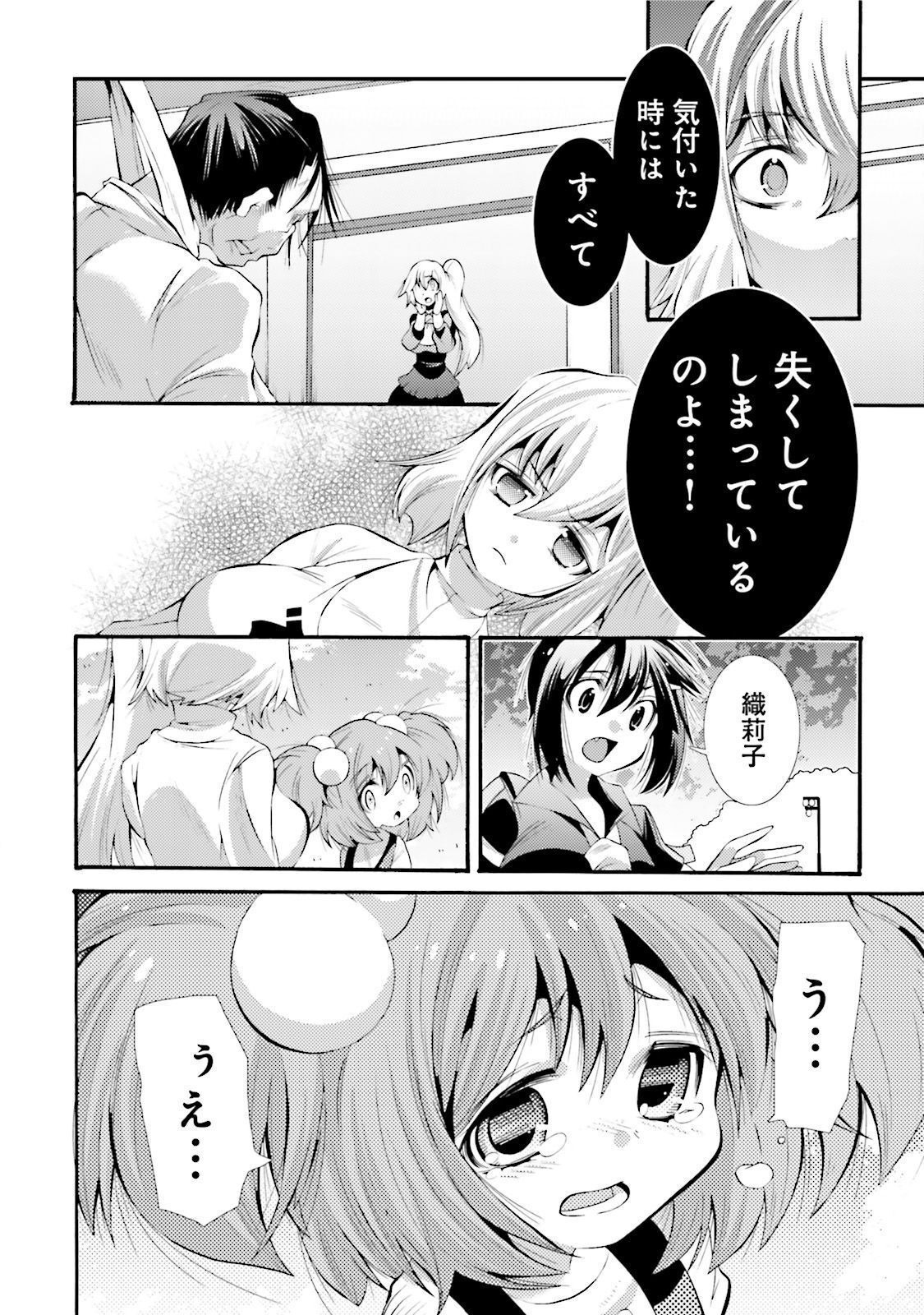 P28