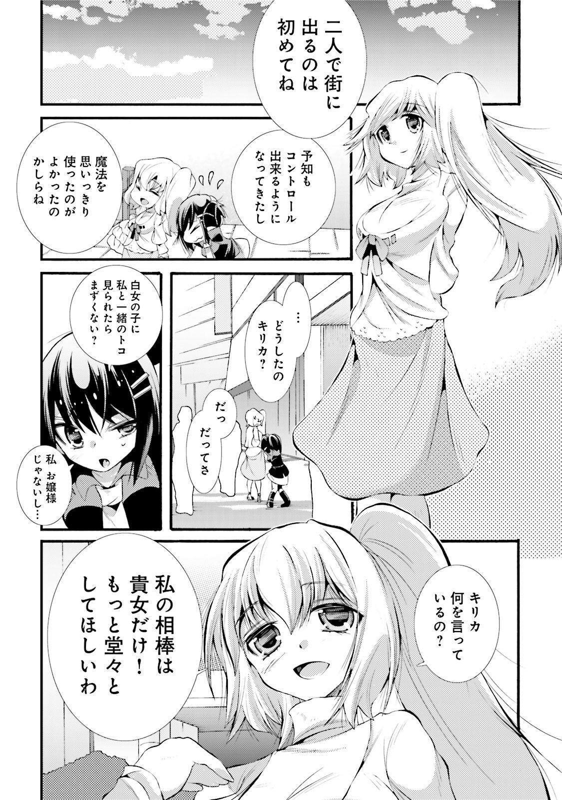 P31