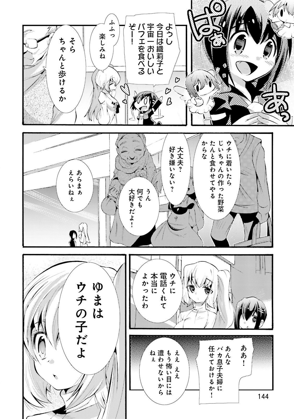 P32