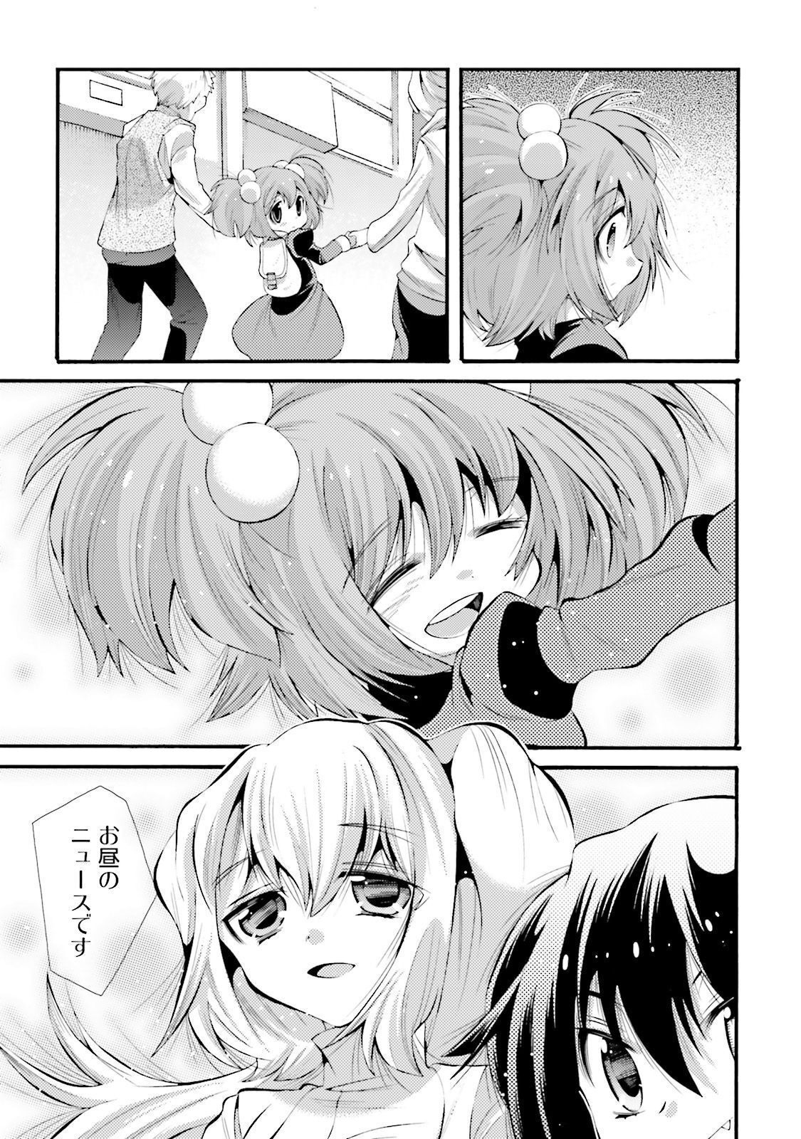P33