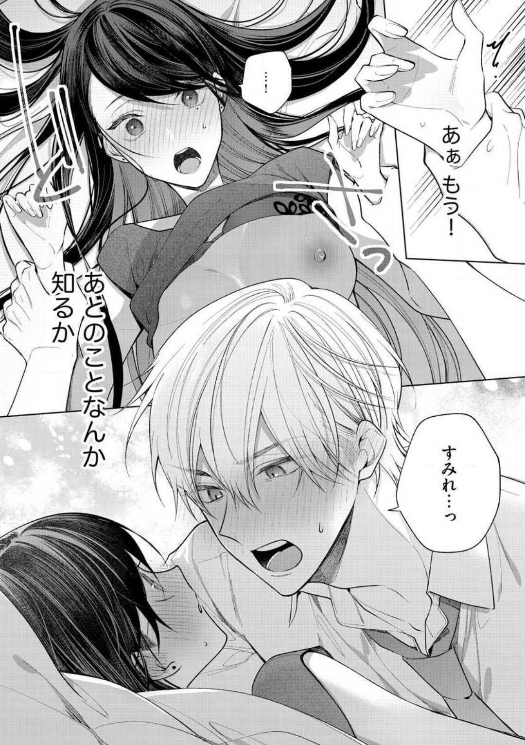 P28