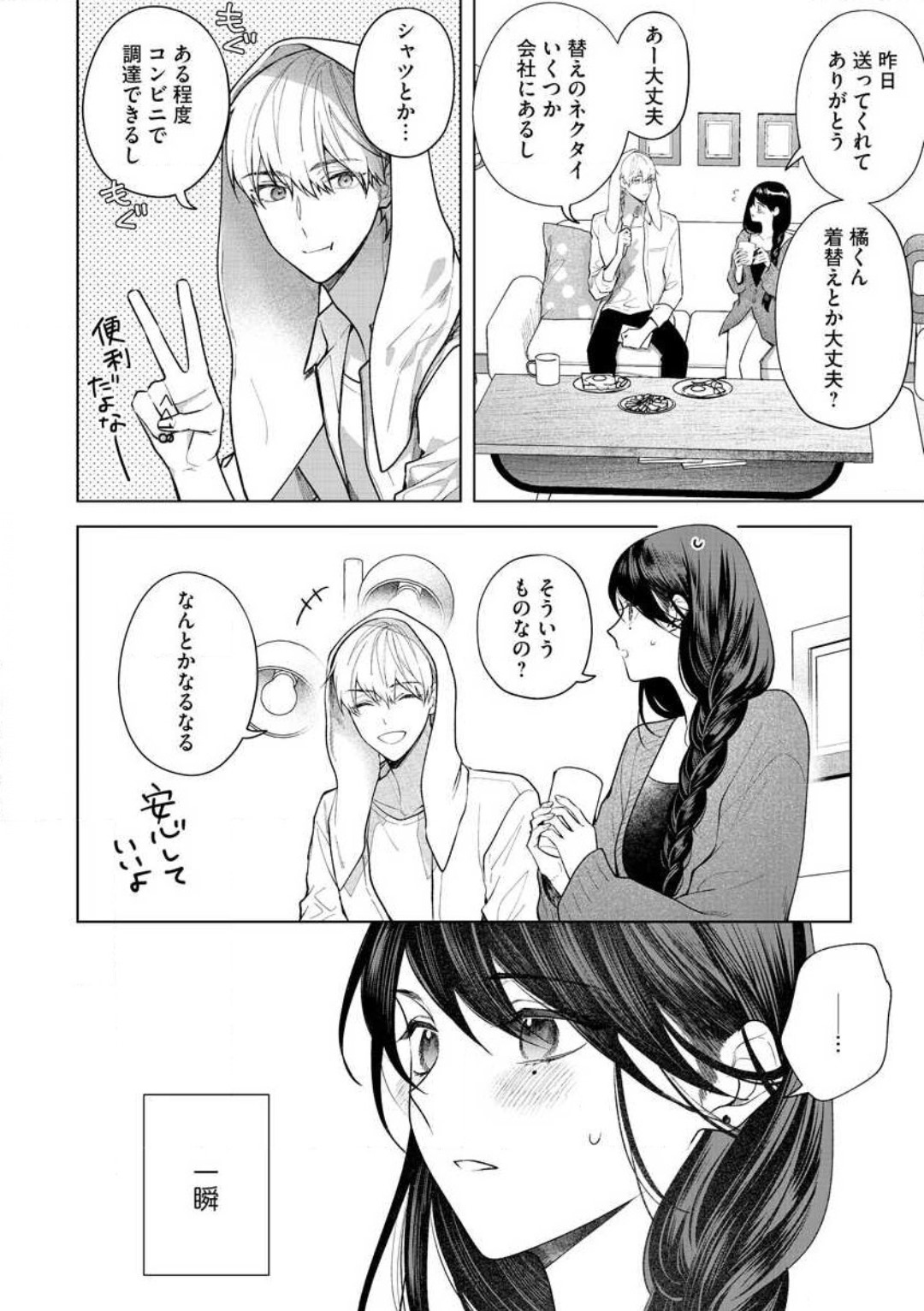 P18