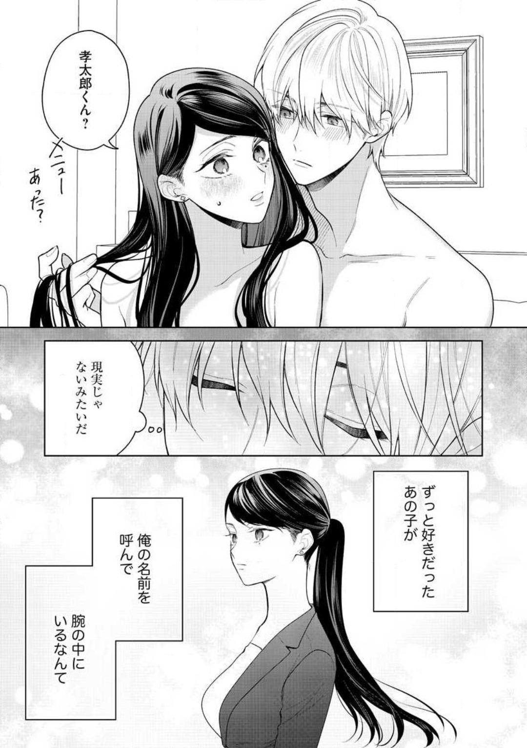 P49