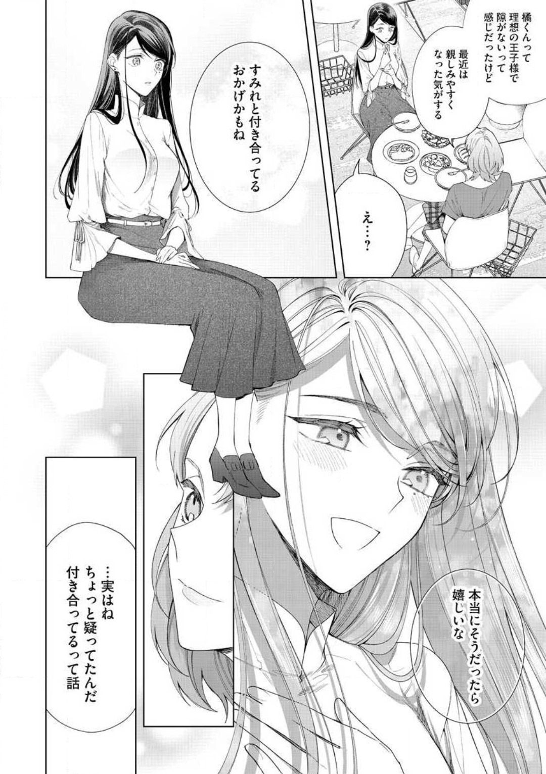 P30