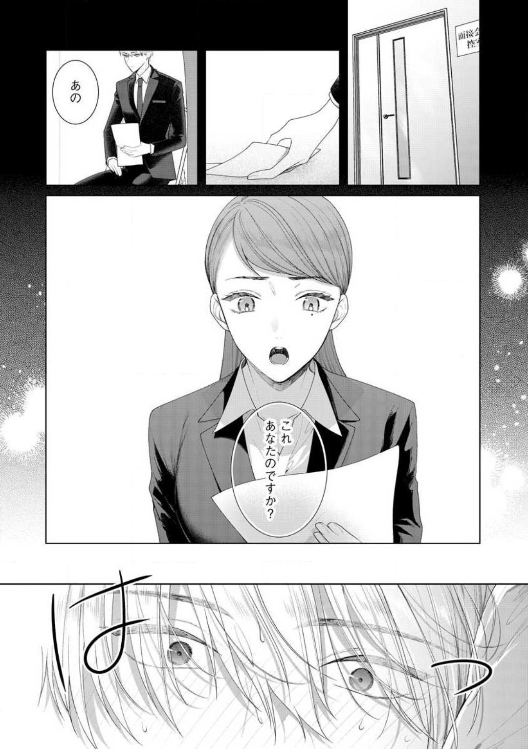 P20
