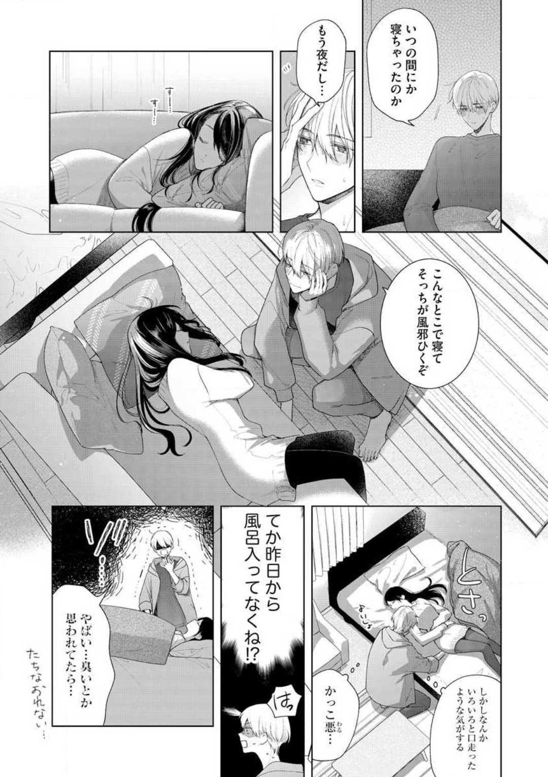 P21