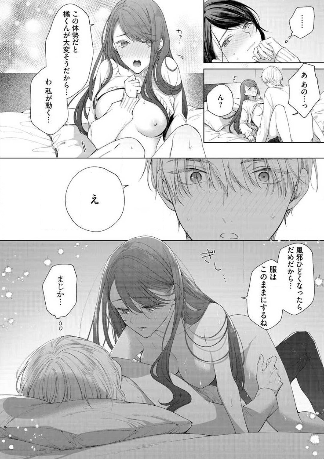 P28