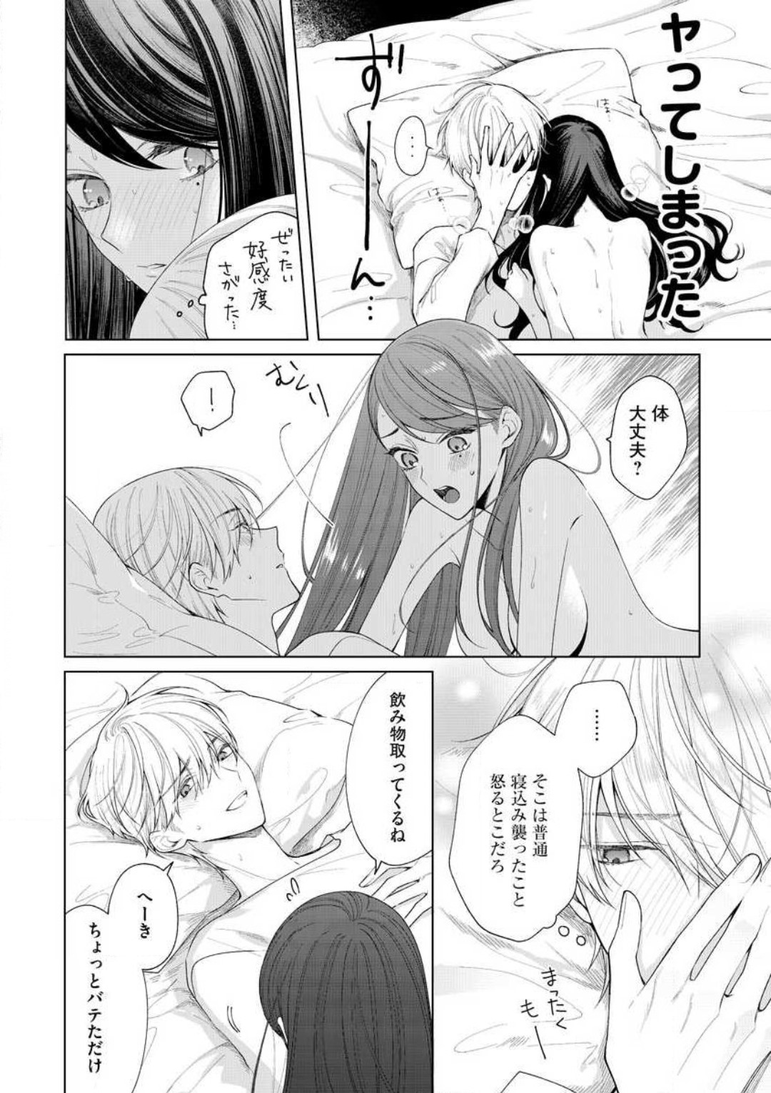 P32