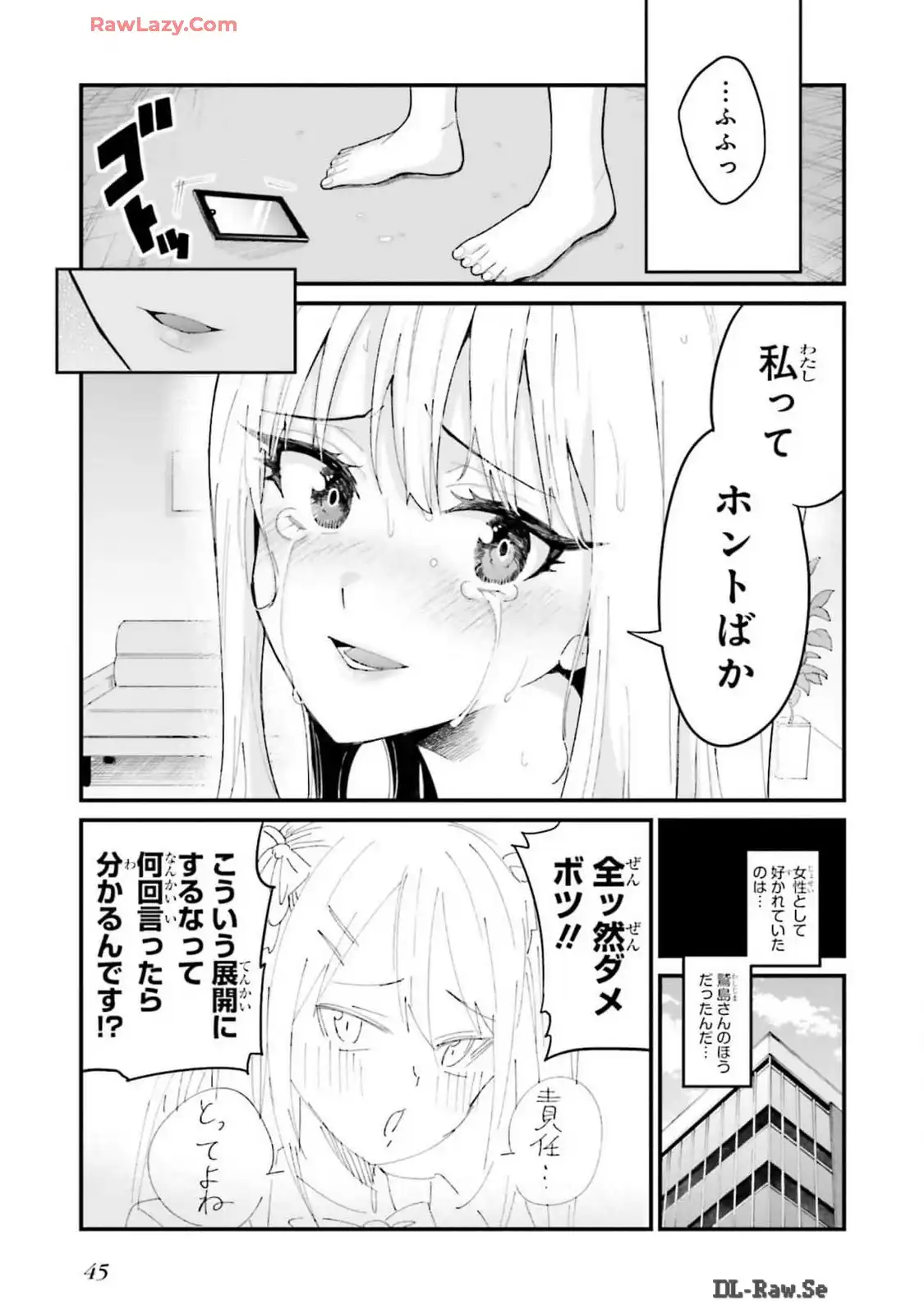 P21