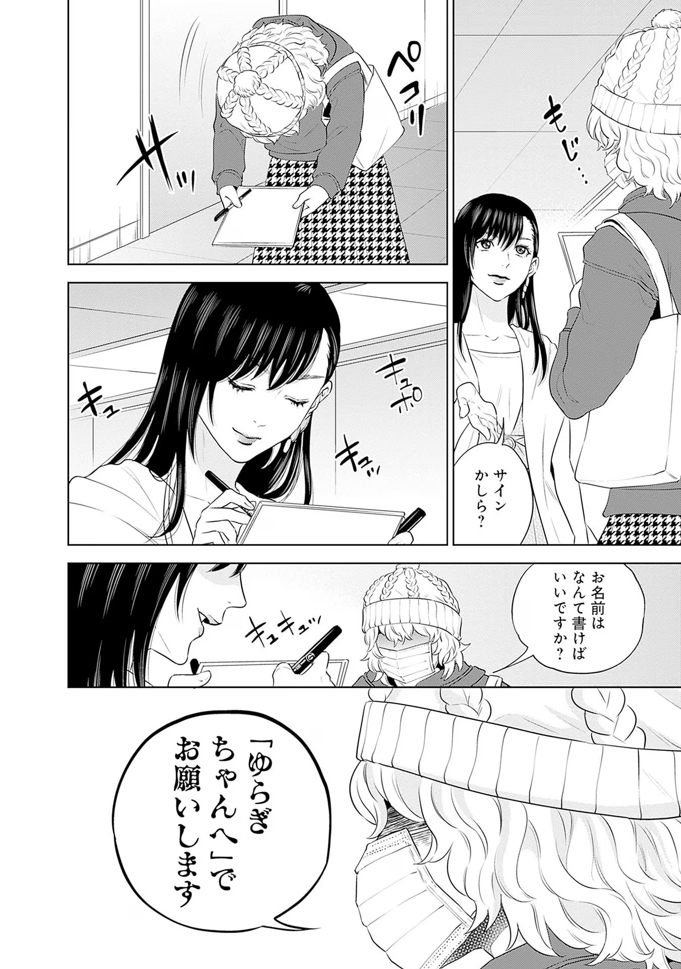 P42