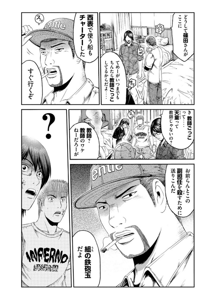 P11