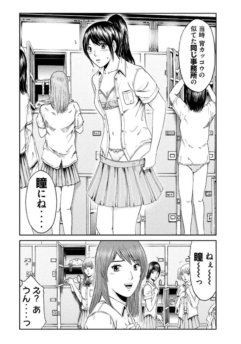 P20