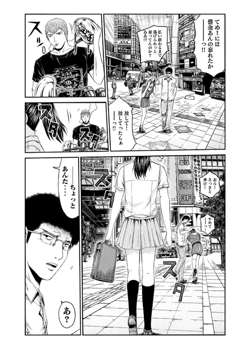 P3