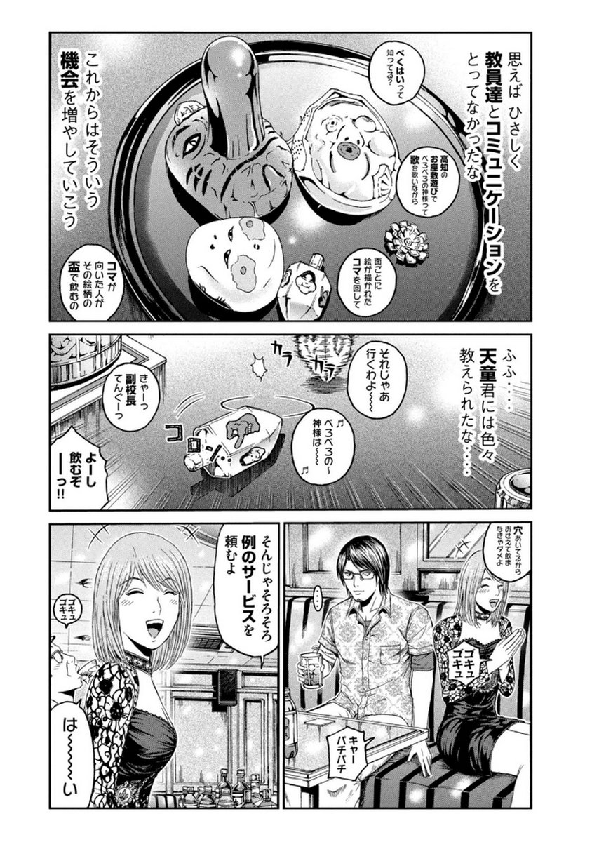 P12