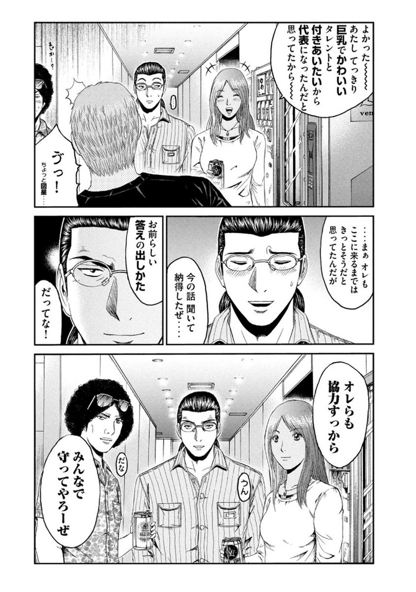 P20