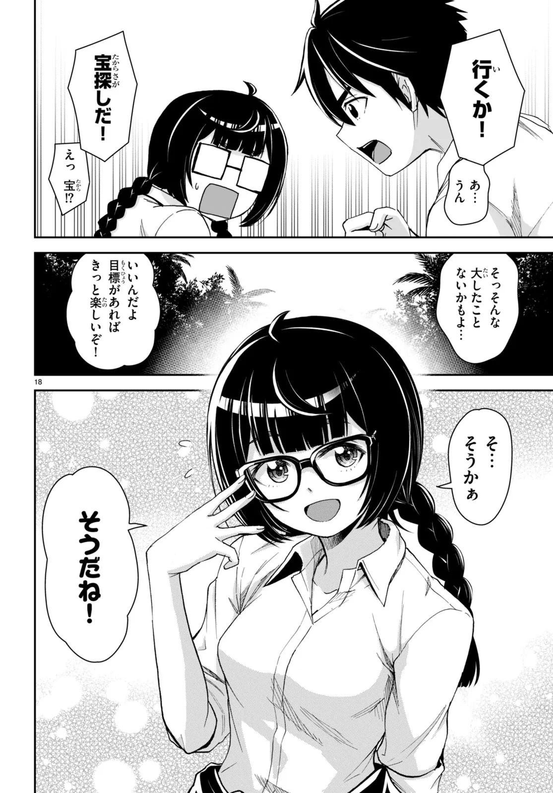 P21