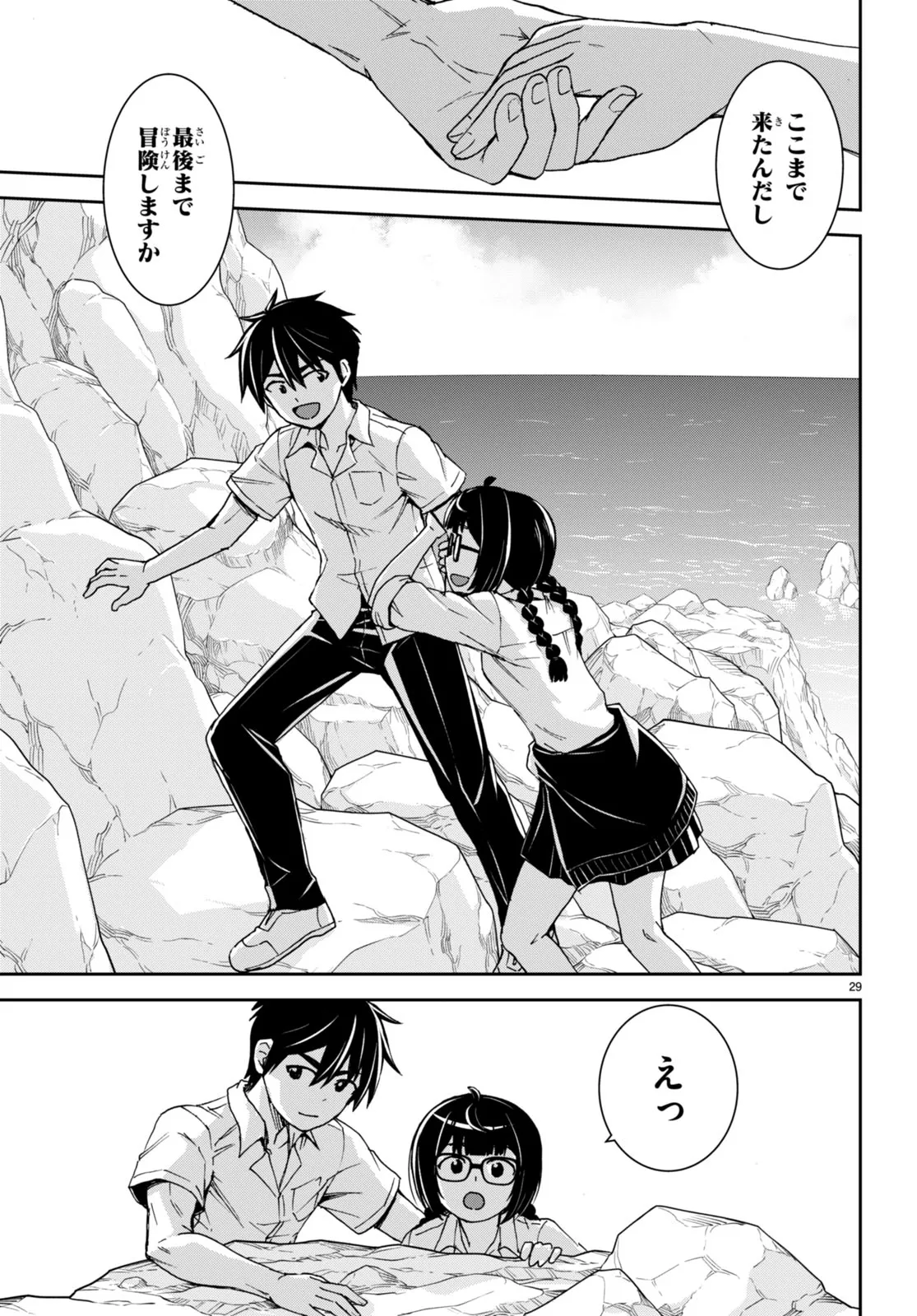 P32