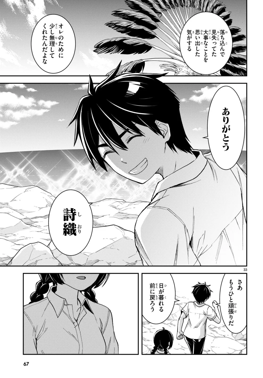 P36