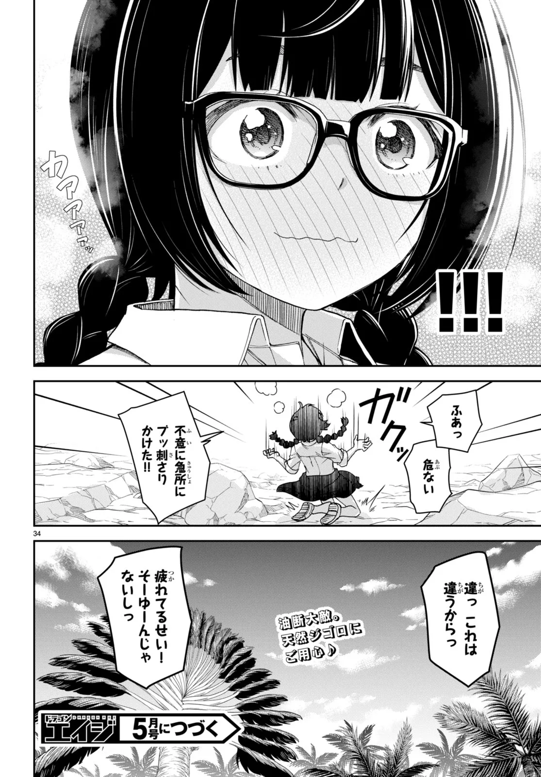P37