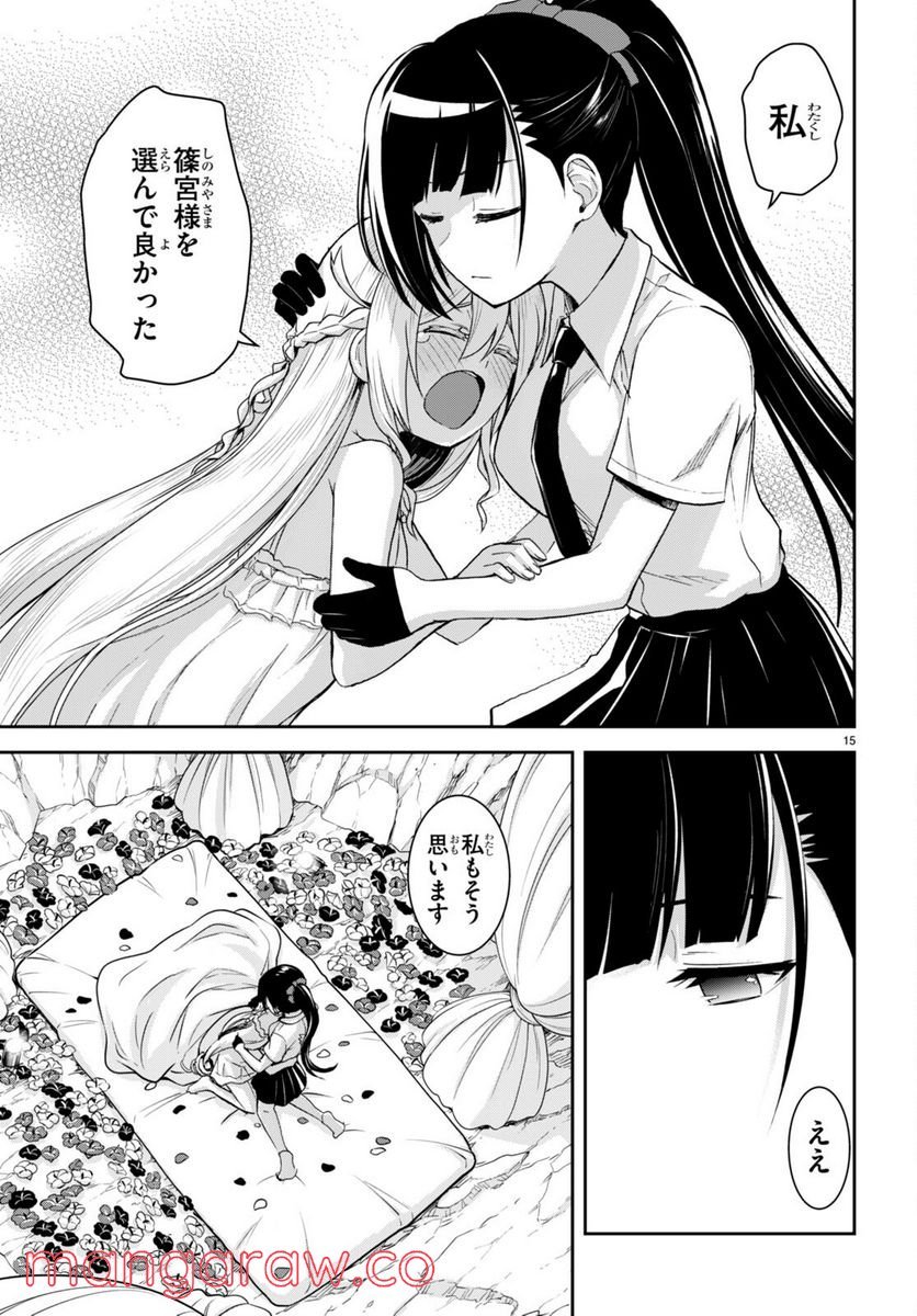 P17
