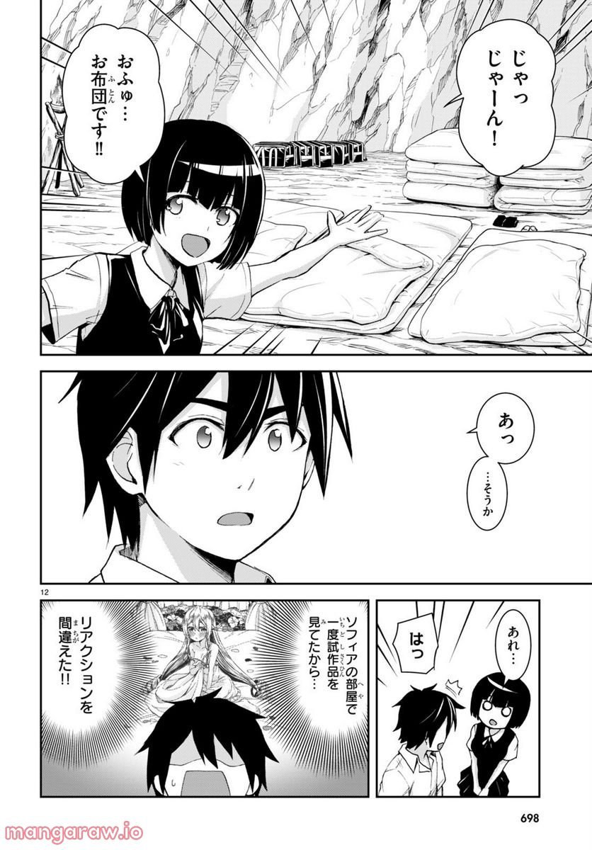 P12