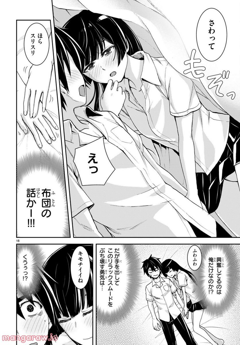 P18