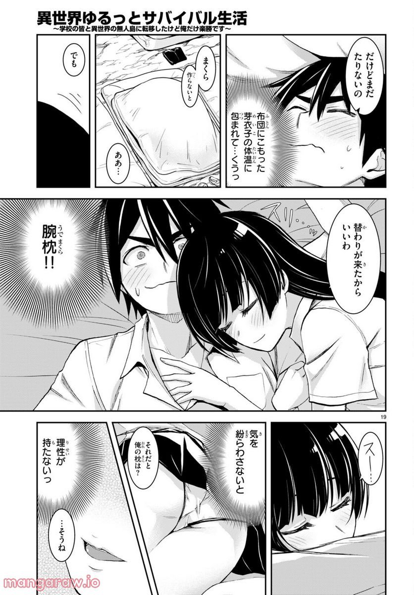 P19