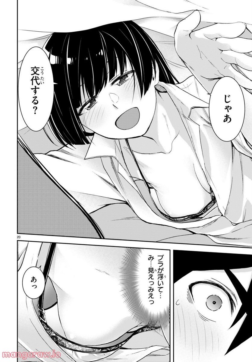 P20