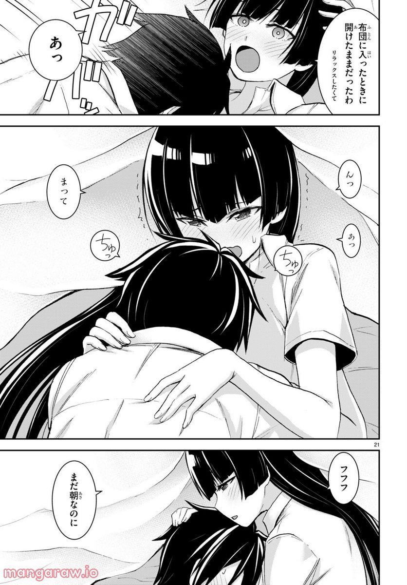 P21