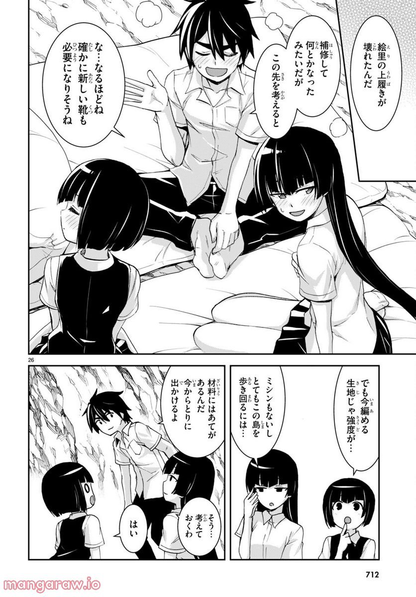 P26