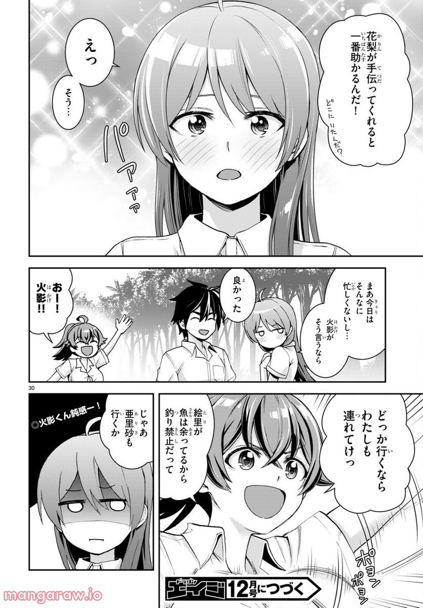 P30