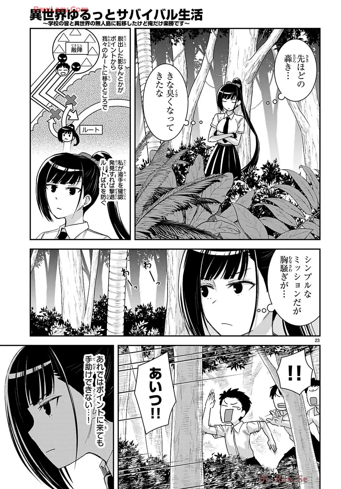 P23