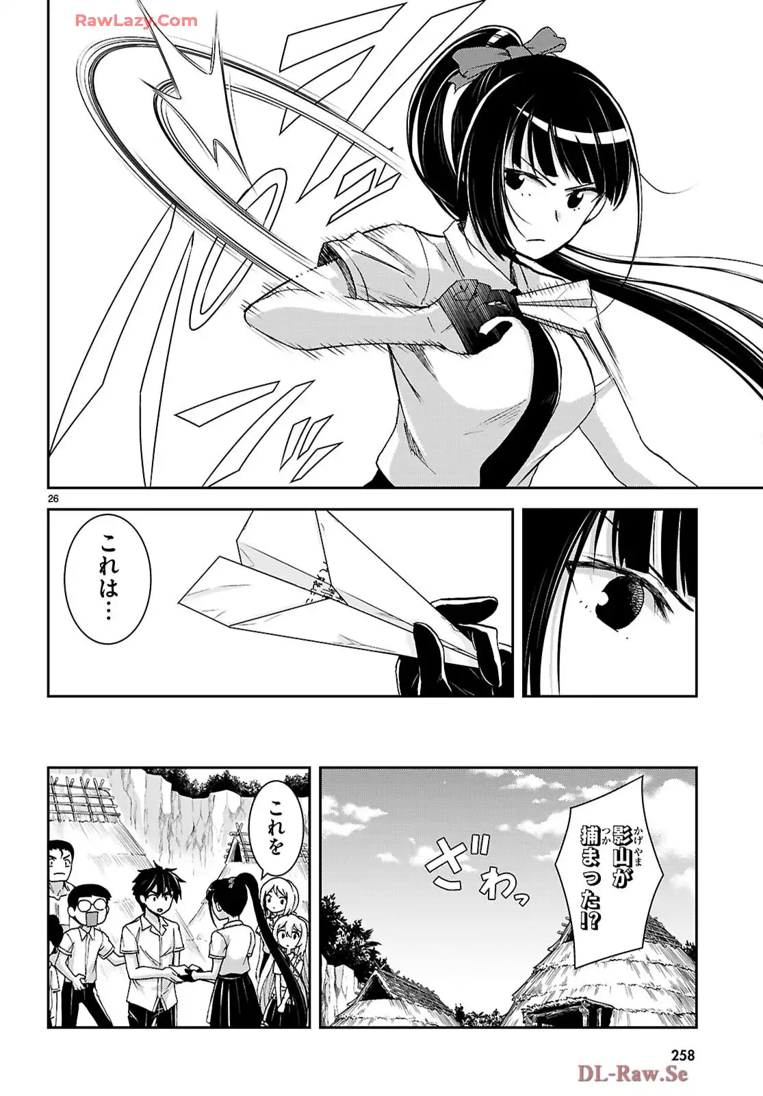 P26
