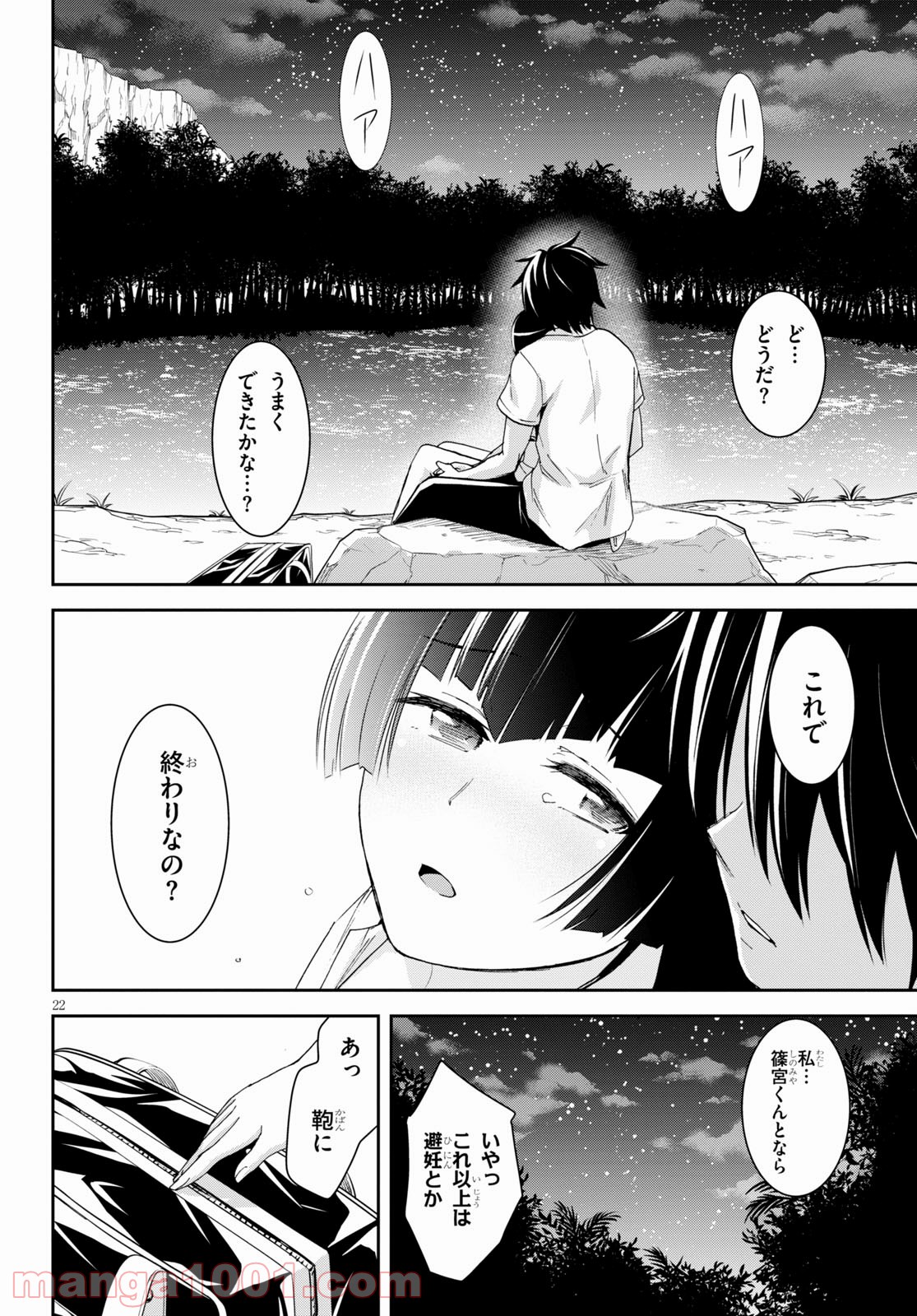 P22