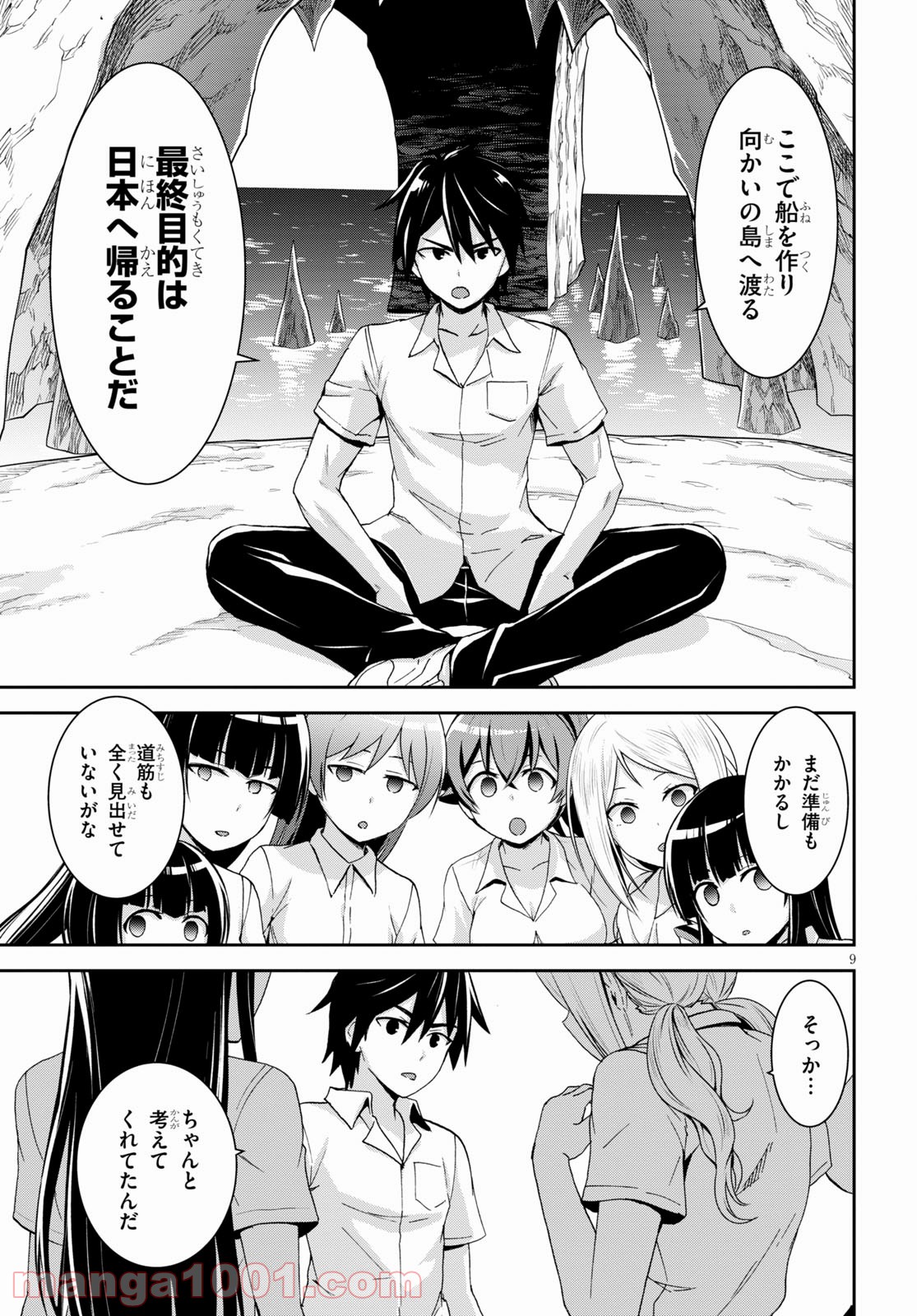 P9
