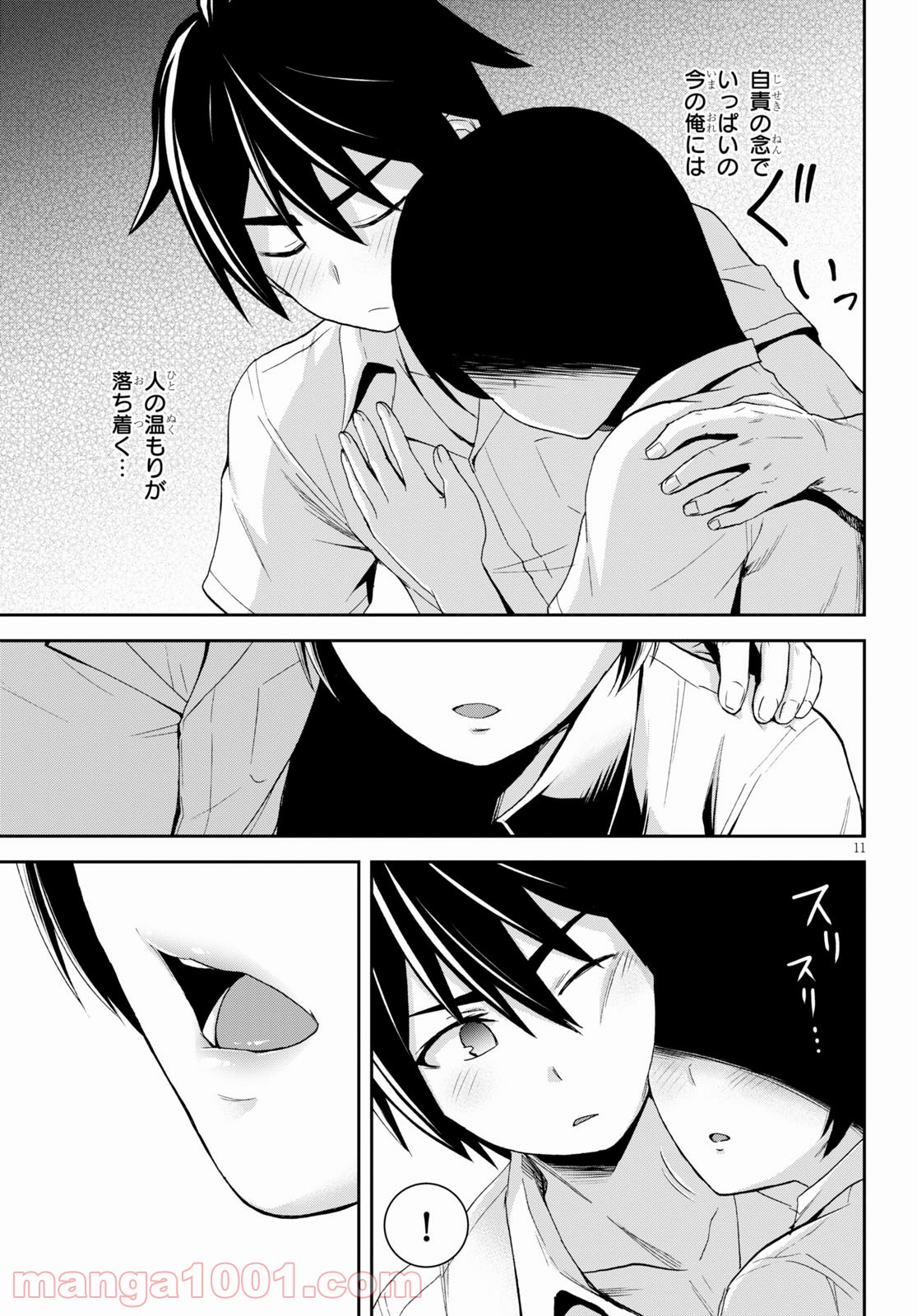 P11