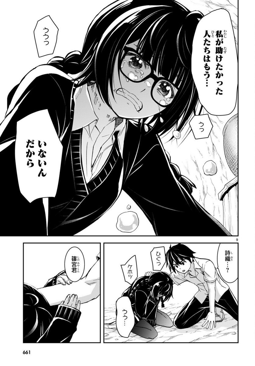 P9