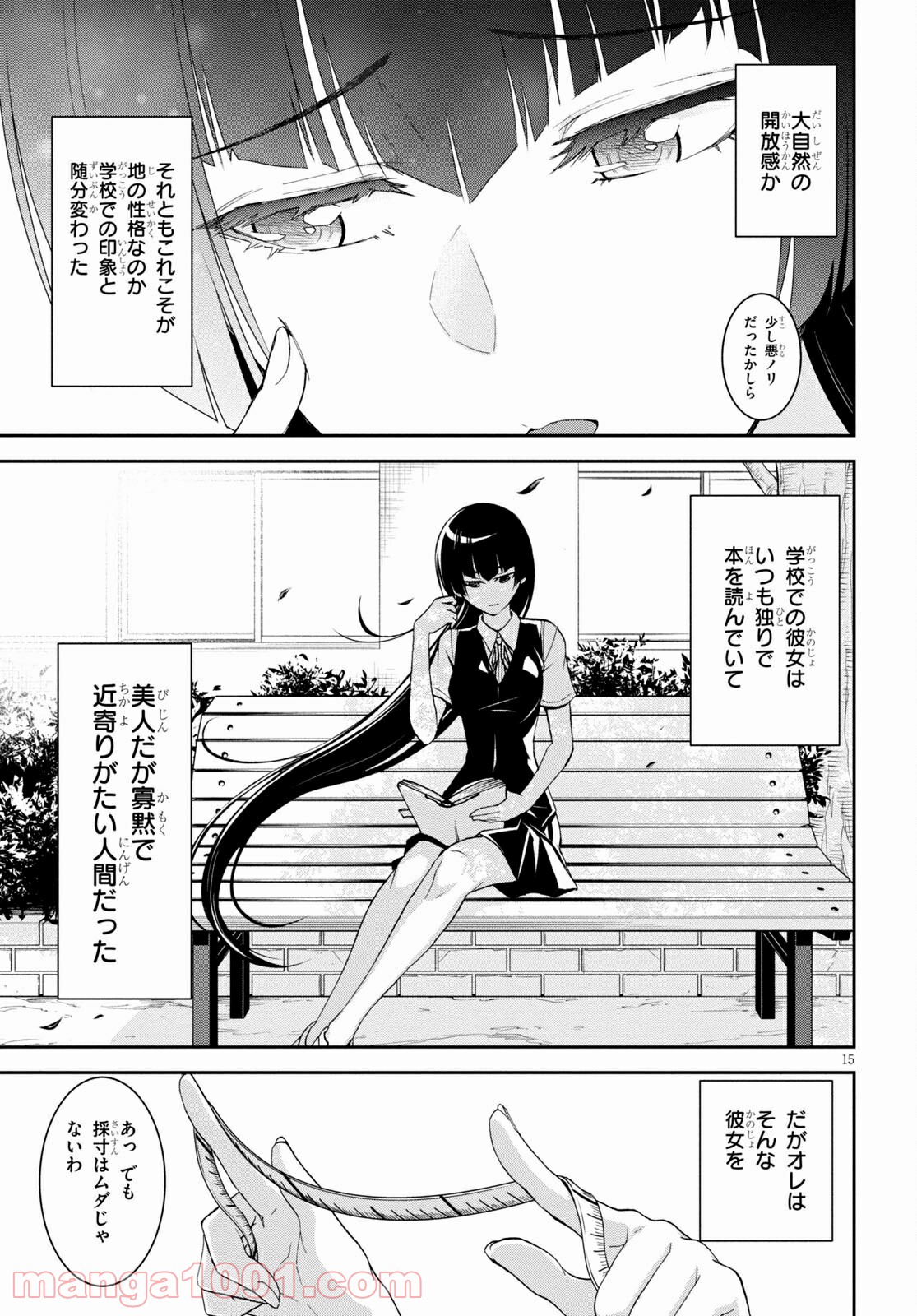P15