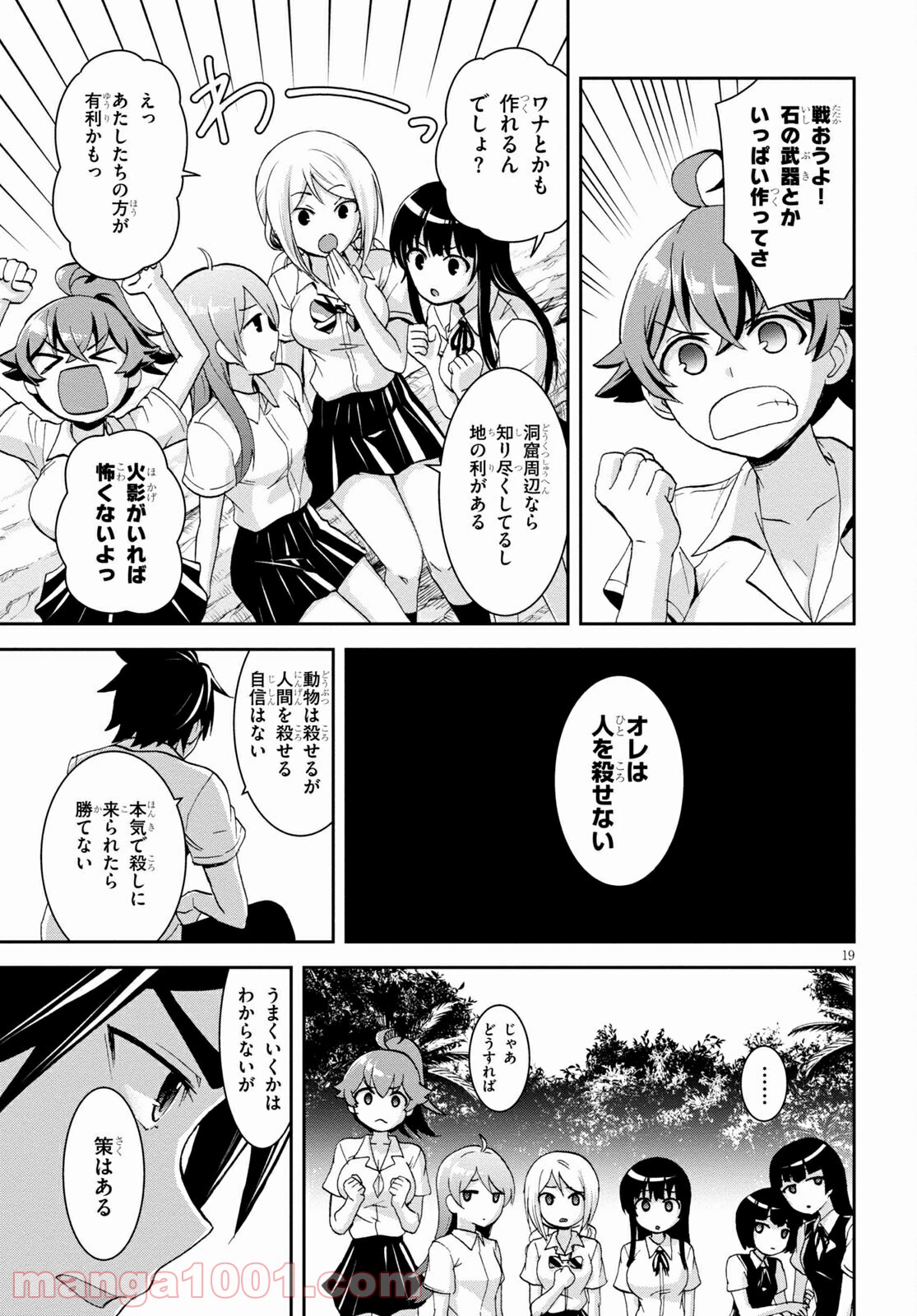P19