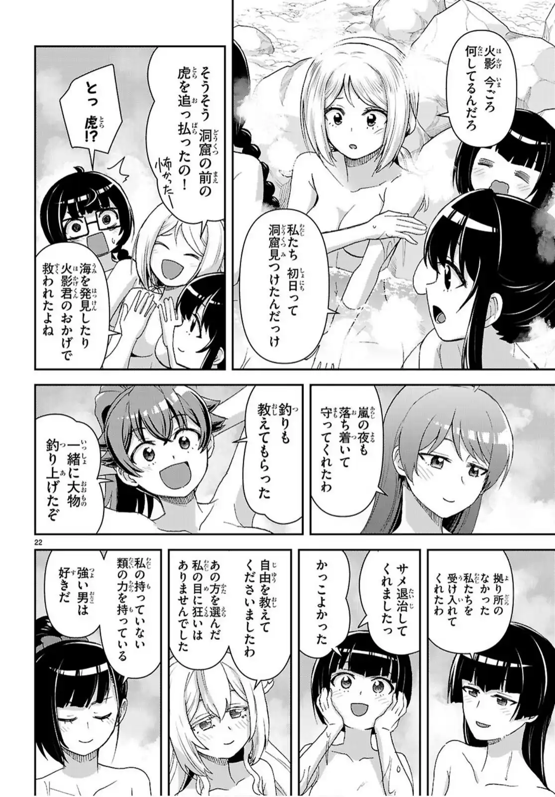P22